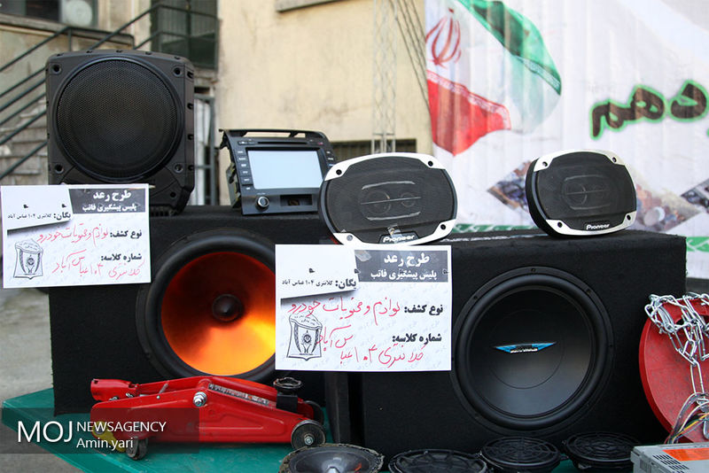 شیوع آسیب مالخری در فضای حقیقی و مجازی