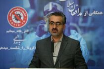 جدیدترین آمار کرونا در کشور ۱۲ اردیبهشت ۹۹/ مجموع بیماران به  ۹۵ هزار و ۶۴۶ نفر رسید