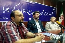 شکرستان های یک دقیقه ای تا آخر ماه روانه فضای مجازی خواهد شد