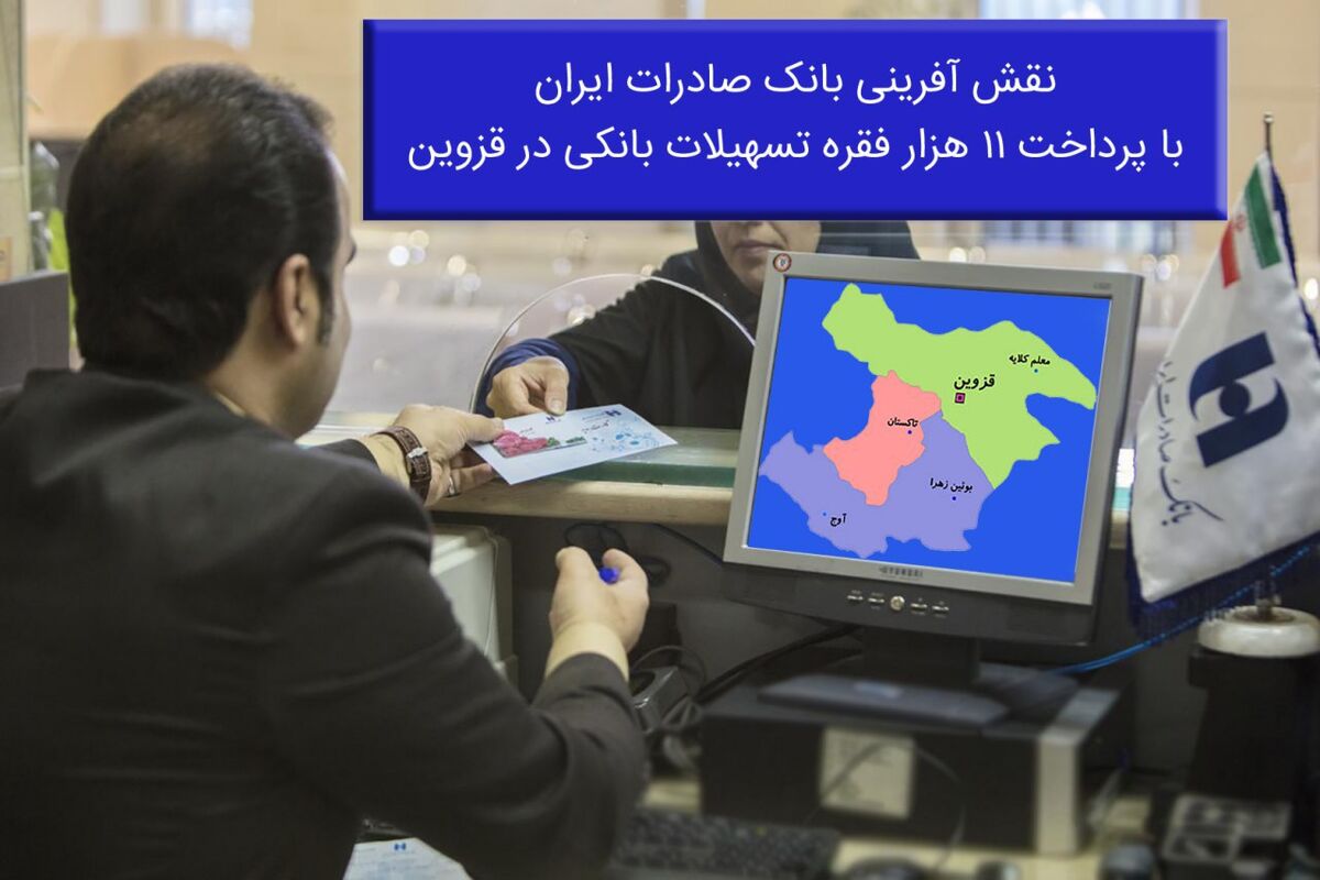 صادرات