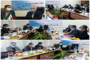 همکاری همه نهادها برای تحقق دولت الکترونیک  لازم است