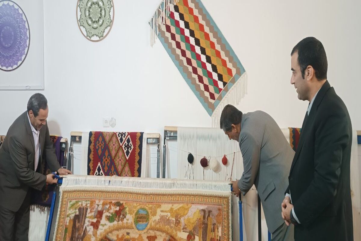 صادرات فرش