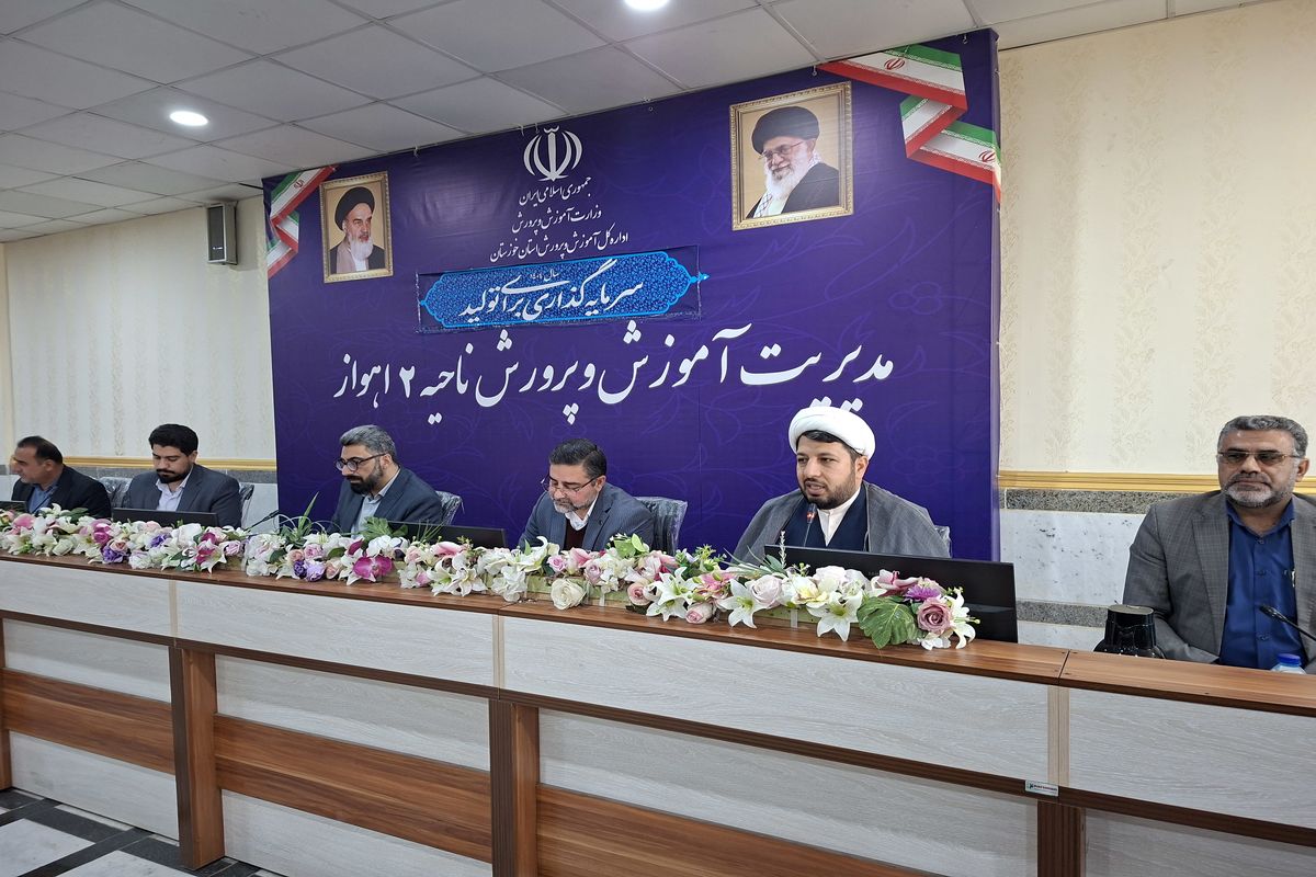 تعلیم و تربیت 