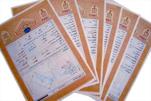 اسناد مالکیت ۳۵۳هزار مترمربع از بستر و حریم رودخانه زیارت صادر شد