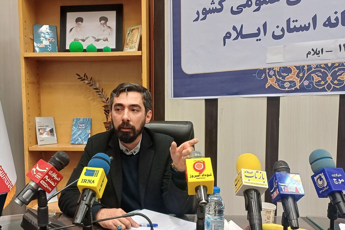 کتابخانه