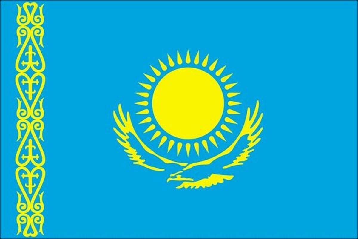 پرچم قزاقستان