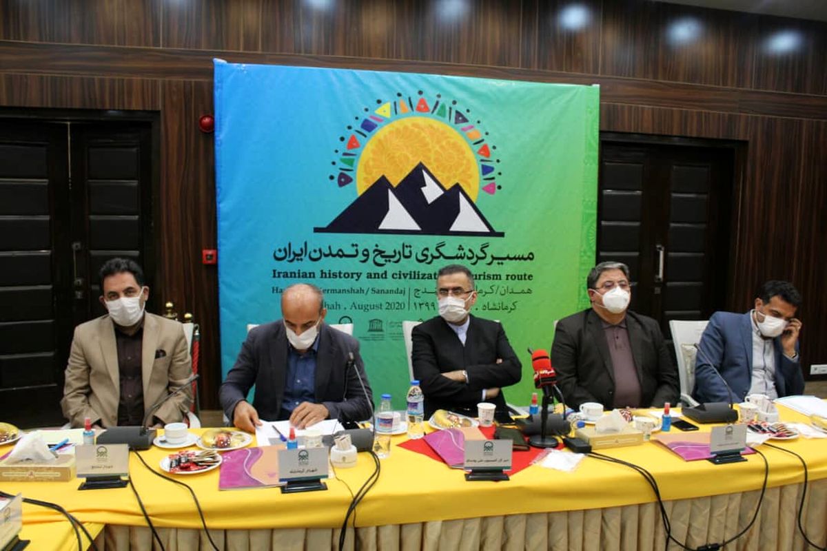 شهرداری کرمانشاه