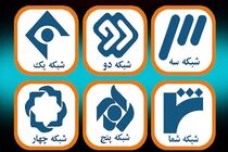 فیلم‌ های سینمایی تلویزیون به مناسبت سعید قربان