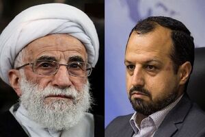 طرح مالیات بر سوداگری و سفته‌بازی را لطفا تایید کنید