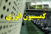 اعضای کمیسیون انرژی مجلس دهم مشخص شدند + اسامی