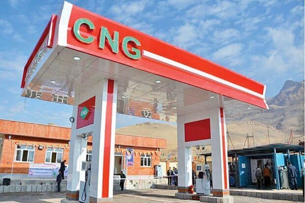 قیمت سی‌ان‌جی