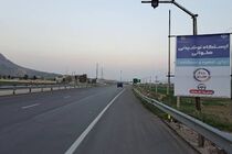 برپایی ایستگاه صرف نوشیدنی صلواتی در مسیرهای بازگشت سفرهای جاده‌ای نوروزی مستعد خواب‌آلودگی