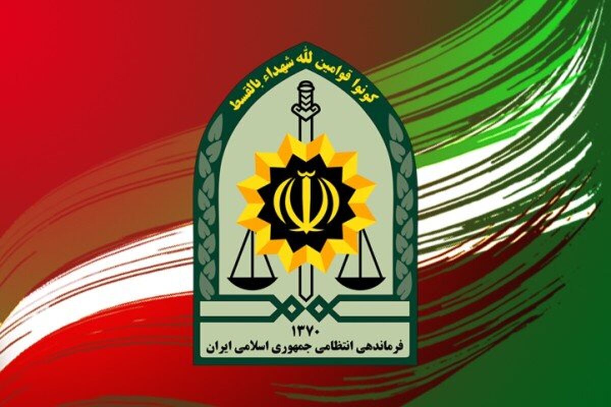 فراجا