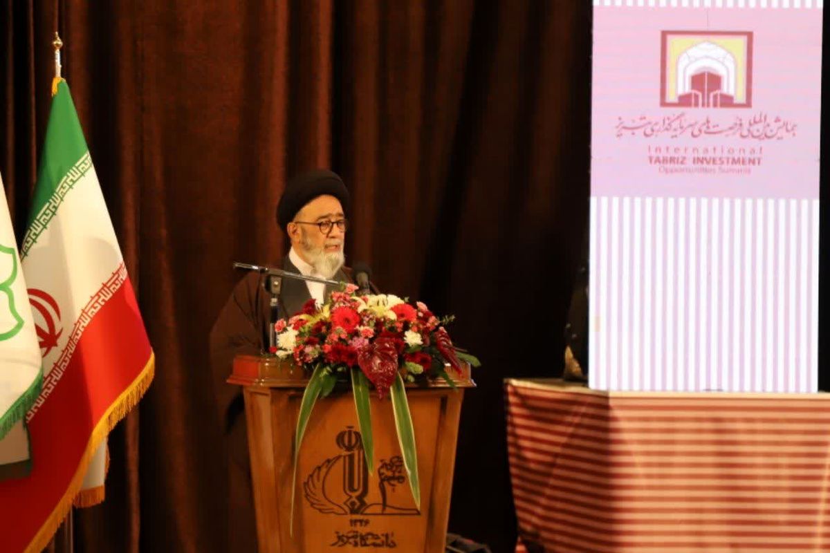 شهرداری تبریز