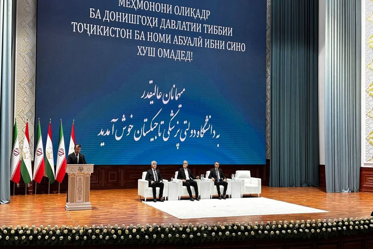 پزشکیان
