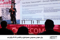 پنل «هوش مصنوعی» همراه اول در الکامپ ۱۴۰۴ برگزار شد