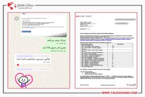 مشاوره مهاجرت کانادا؛ مسیر امن برای رسیدن به اقامت دائم