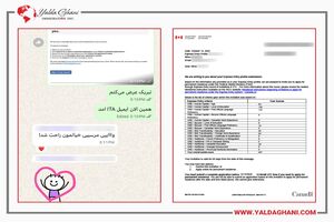 مشاوره مهاجرت کانادا؛ مسیر امن برای رسیدن به اقامت دائم