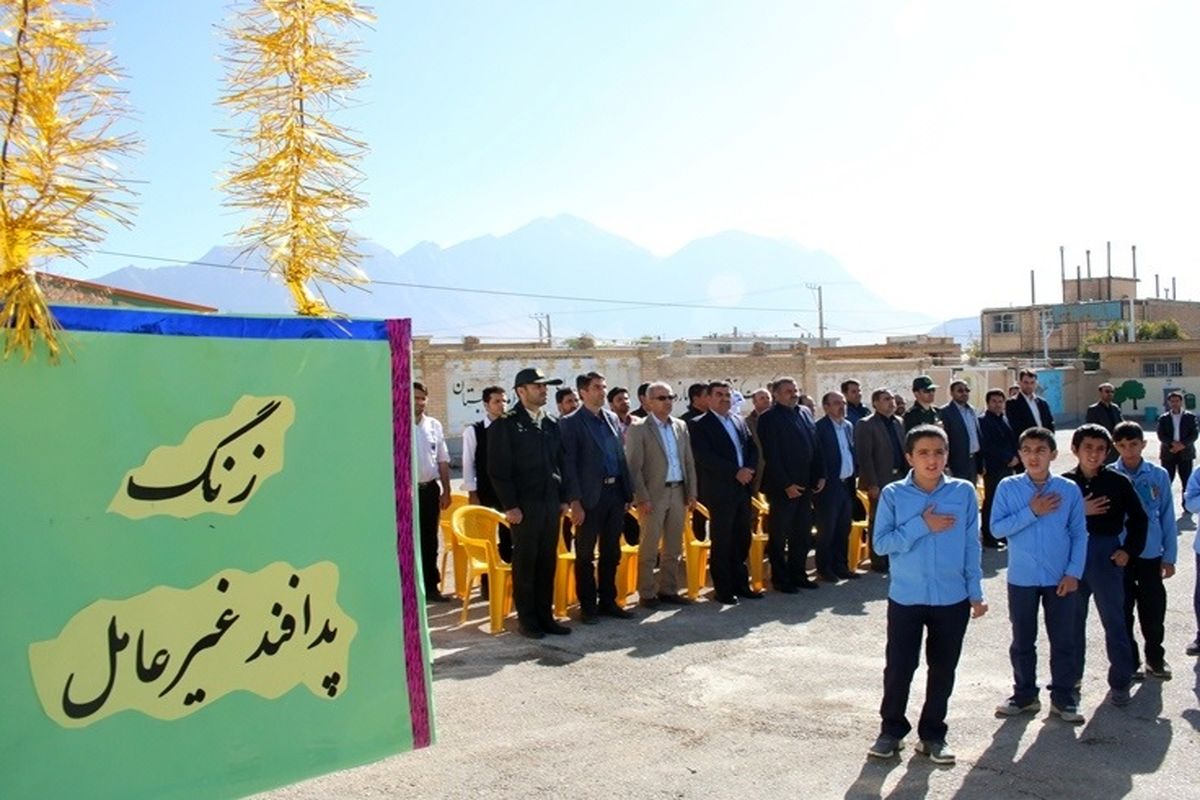 پدافند غیرعامل 