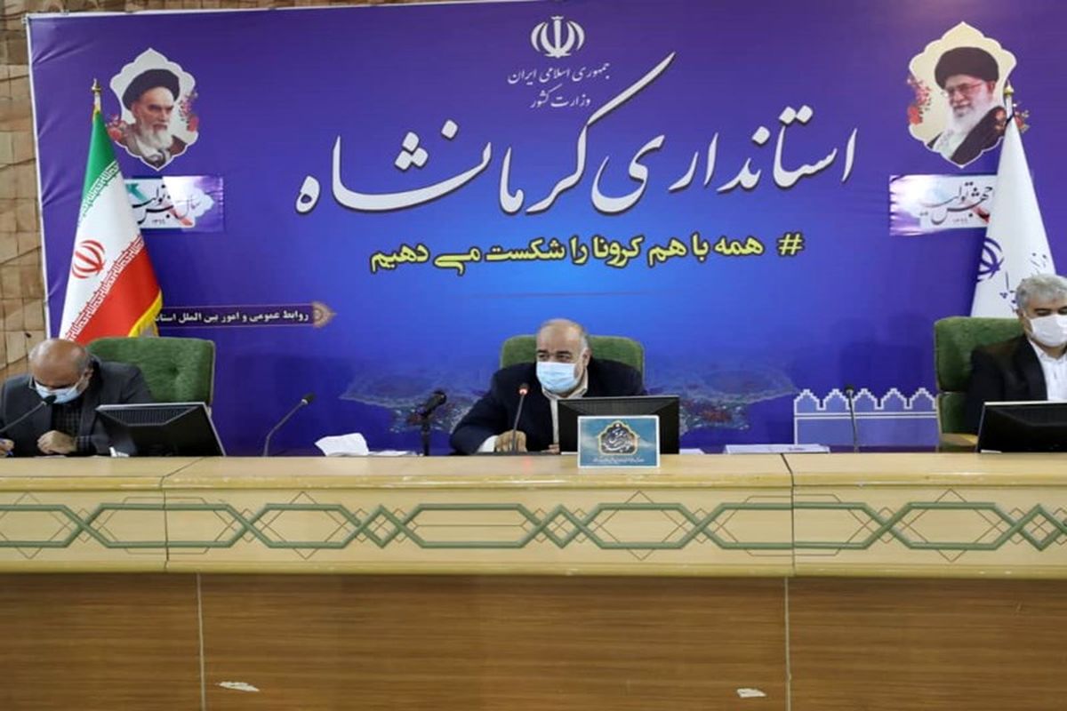 استاندار کرمانشاه