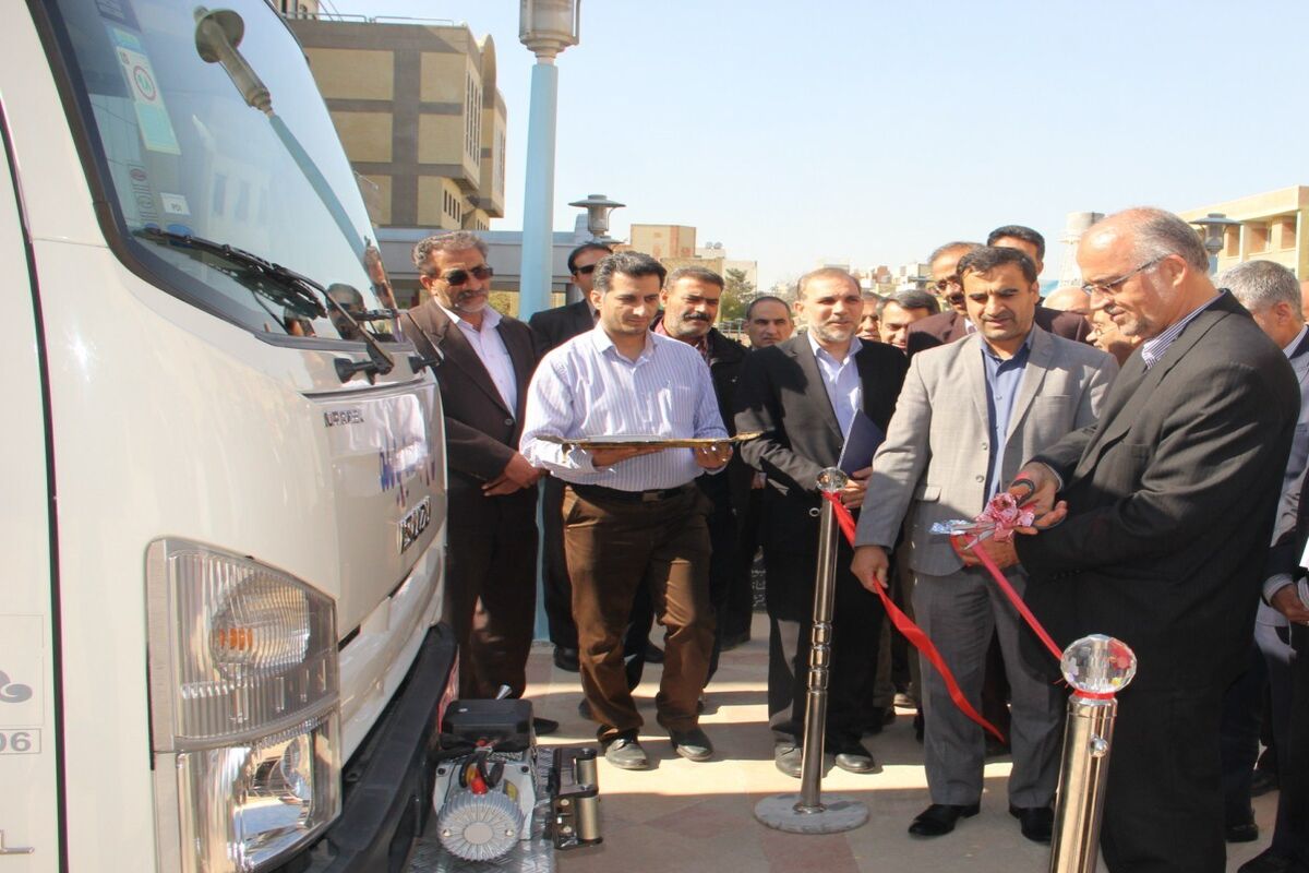 شرکت گاز اصفهان