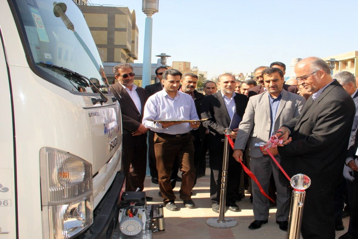 شرکت گاز اصفهان