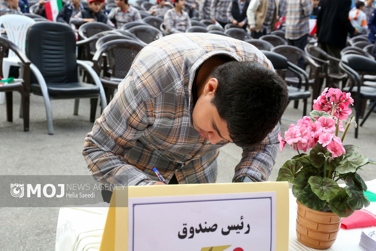 بیست‌وهفتمین دوره انتخابات شوراهای دانش‌آموزی