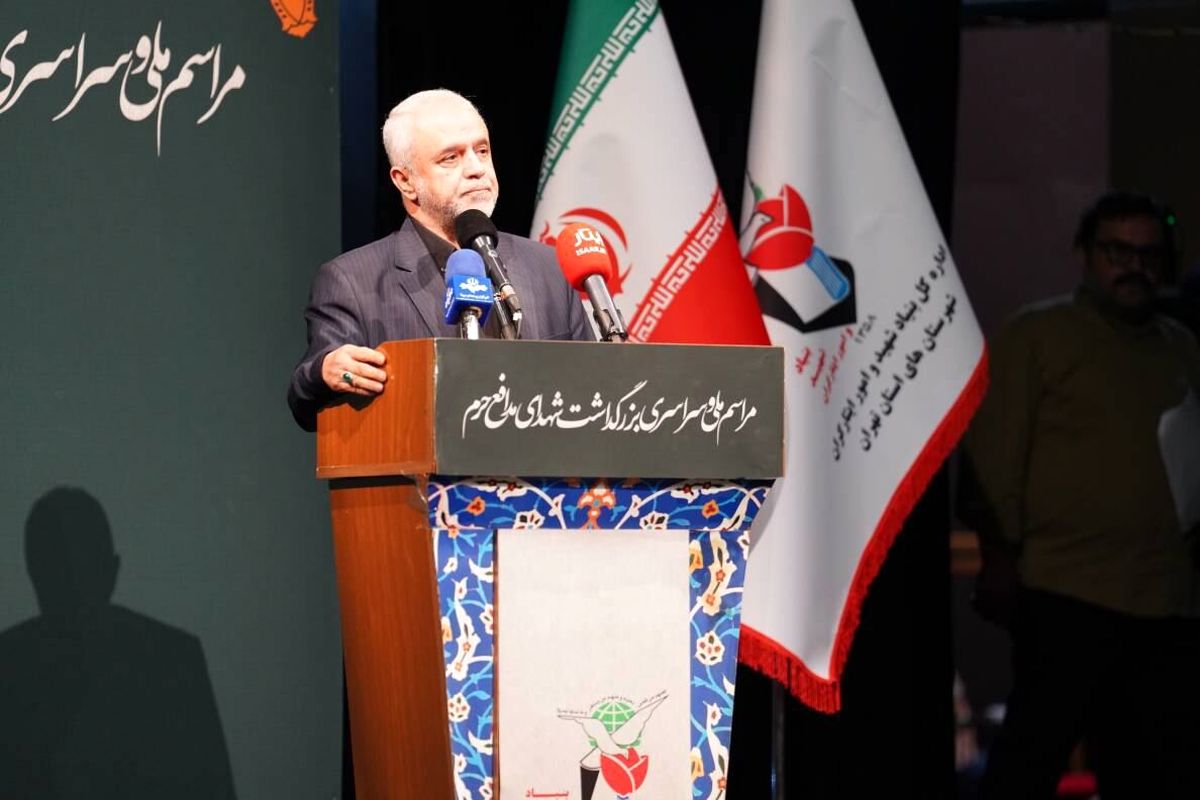 معاون رئیس‌جمهور