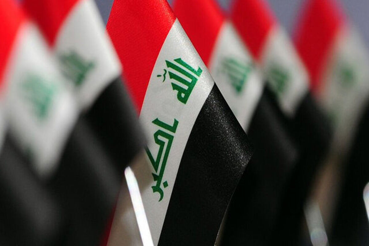 دولت عراق