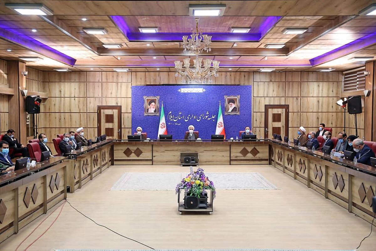 جلسه شورای اداری ایلام