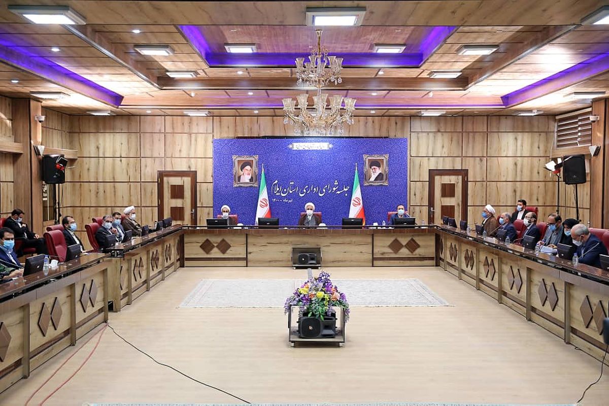 جلسه شورای اداری ایلام