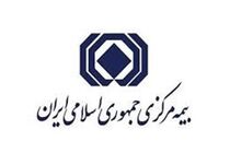 تشکیل بازار متشکل بیمه‌ای جهشی بزرگ در صنعت بیمه به شمار می ‌رود