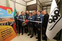 افتتاح و بهره‌برداری از سیستم بومی‌سازی‌شده کنترل جبران‌ساز استاتیکی توان راکتیو فولاد مبارکه