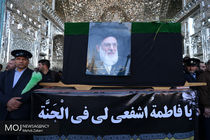 مراسم بزرگداشت آیت‌الله هاشمی شاهرودی برگزار شد