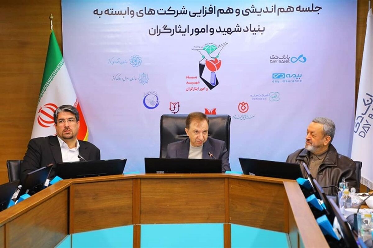 بانک دی