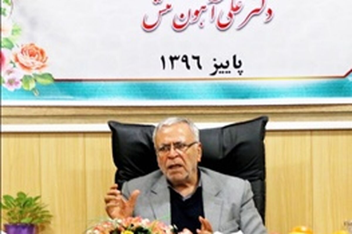 آهون