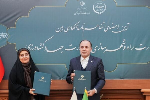 وزرای راه و جهادکشاورزی برای احداث ۱۰۰ هزار مسکن کارکنان جهاد، تفاهم‌نامه امضا کردند