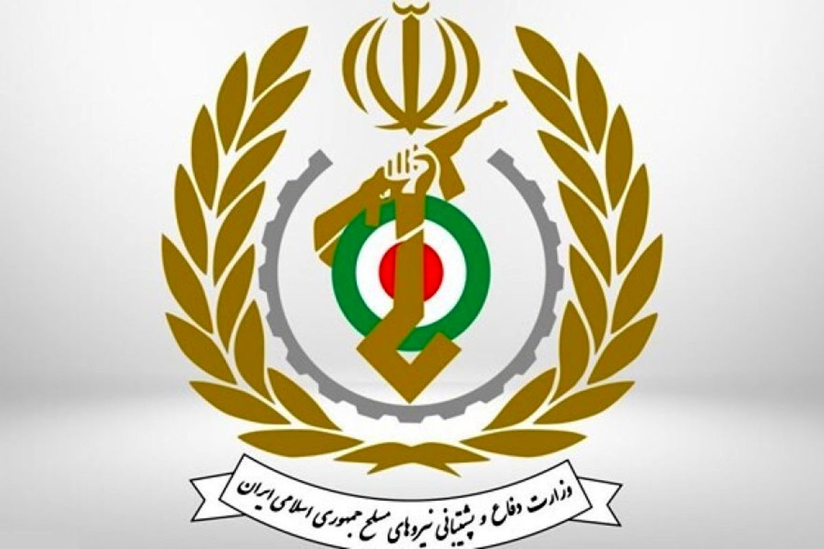 وزارت دفاع و پشتیبانی نیروهای مسلح