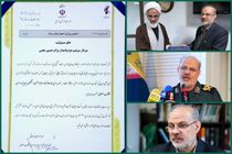 سردار محبی سرپرست معاونت روابط عمومی و سخنگوی سپاه شد