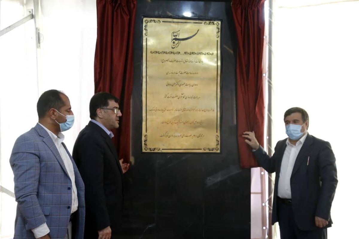 افتتاح پروژه