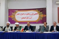 مداخله روحانیون در چالش های اجتماعی 