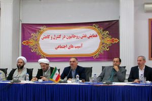 مداخله روحانیون در چالش های اجتماعی 