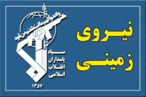 انهدام یک تیم تروریستی در جنوب شرق کشور و هلاکت دو تروریست