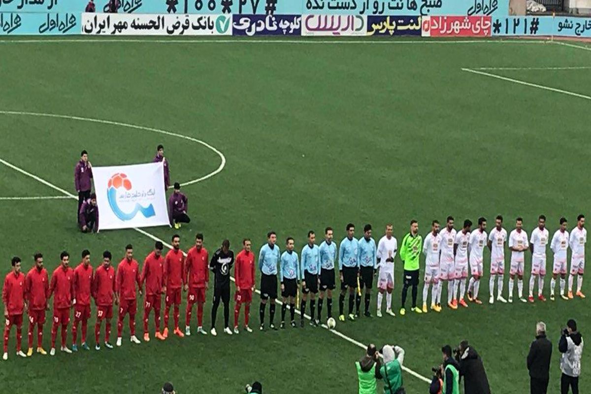 سپیدرود +و پرسپولیس