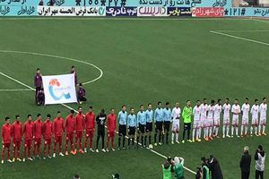 صعود پرسپولیس به مرحله یک چهارم نهایی جام حذفی