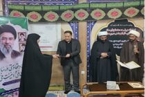 ترویج «امر به معروف» با محوریت ارتقای سلامت اداری در شیلات هرمزگان