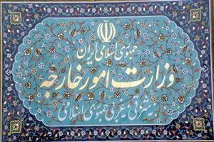 سفیر پاکستان به وزارت امور خارجه فراخوانده شد