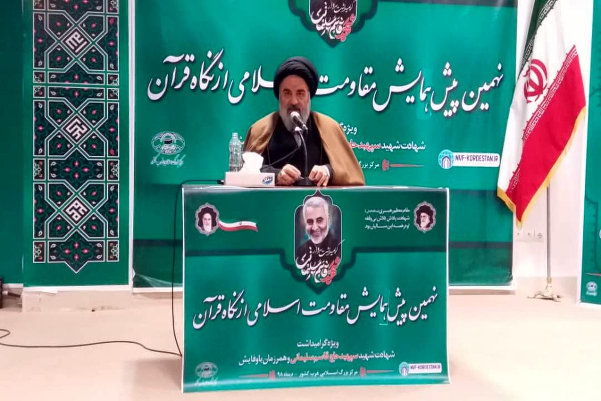 آیت الله حسینی شاهرودی 