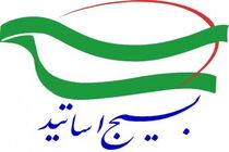 وضعیت کنونی اقتصاد کشور اضطراری است