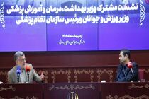 مستند «لعبت‌باز»انجمن ورزشی جامعه پزشکی کشور با مجوز وزارت ورزش و جوانان آغاز بکار می‌کند